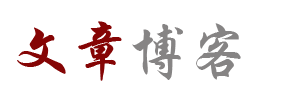 江华瑶族新闻网